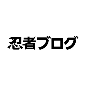 ニコニコ動画を思うとおり連続再生する方法 何処ぞの奮闘記